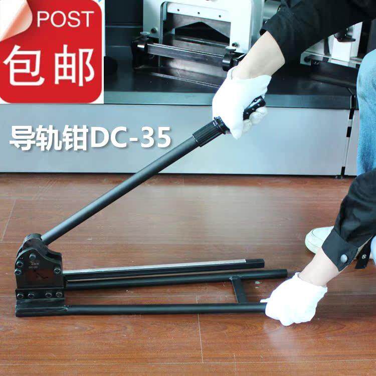 导轨切断器有哪些类型适合2026年市场？