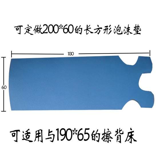 등마찰침대용 특수폼패드, 목욕탕, 등마루침대, 침대시트, 목욕탕, 목욕탕, 미끄럼방지 매트리스 시트
