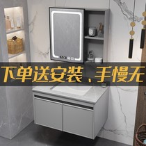 Light Extravagant Minimalist Space Aluminum Bath Room Cabinet Combination Water-resistant Ceramic Integrated Basin Rock Plate Countertop Washroom Washroom Cabinet