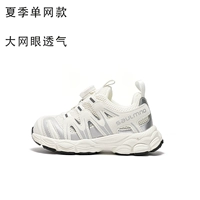 Бежевая одно сеть модель 9986 Летняя единая сетевая модель