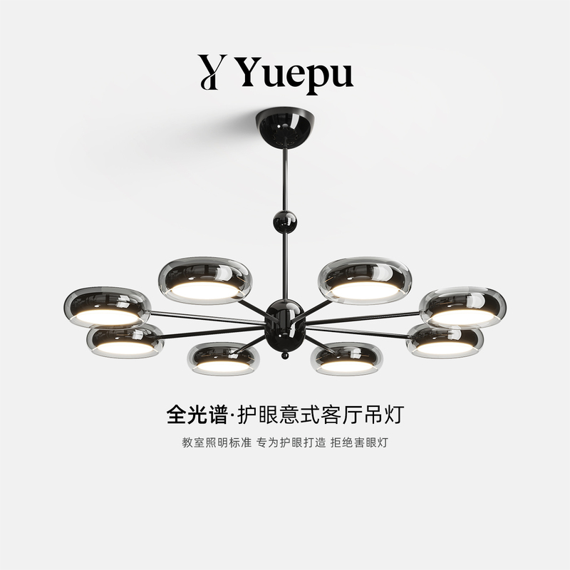 Italian-Style Minimalist Living Room Chandelier, Eye-Protecting Creative Zhongshan Lighting, Light Luxury High-End Feel, Electroplated Black Main Hall Light Italian-Style Minimalist Living Room Chandelier, Eye-Protecting Creative Zhongshan Lighting, Light Luxury High-End Feel, Electroplated Black Main Hall Light