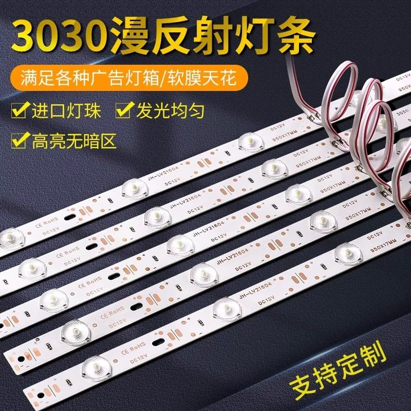 светодиодная панель рассеянного отражения света 220v super bright высокого и низкого напряжения 12V24 рекламная карточка тканевый световой короб с мягкой пленкой потолочный водонепроницаемый