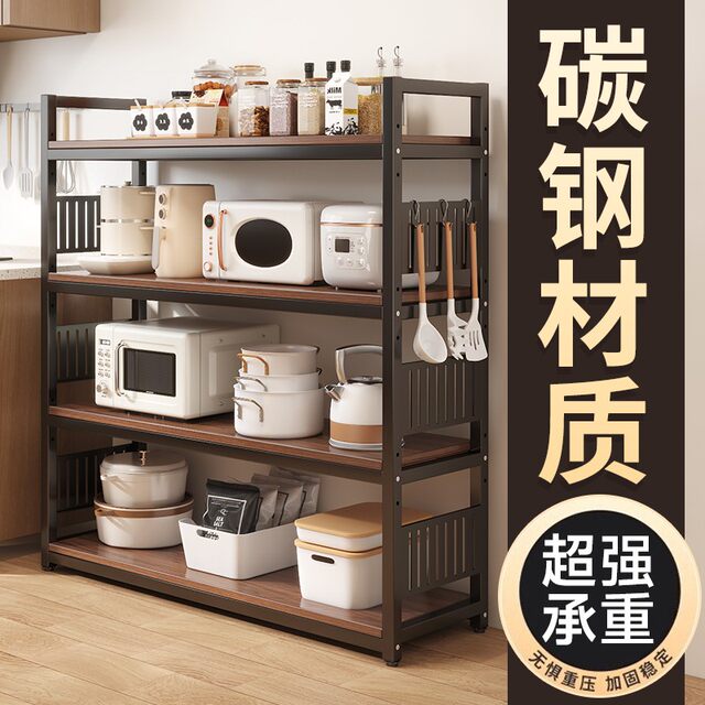 Kitchen multi-layer multi-functional rack floor-standing oven microwave pot rack seasoning storage rack storage rack shelf