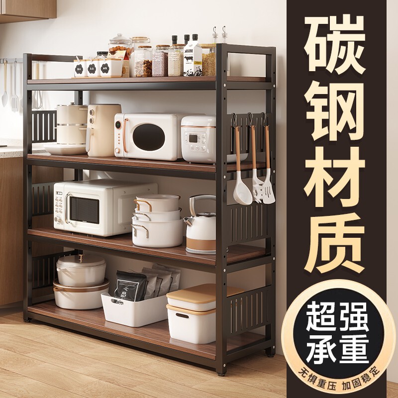 Kitchen Multi-Layer Multi-Functional Storage Rack Floor-Standing Oven Microwave Pot Rack Spice Storage Rack Storage Shelf Shelf