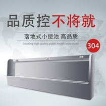 Customized 304 stainless steel urinal floor-standing urinal double-layer school construction site hotel stainless steel urinal