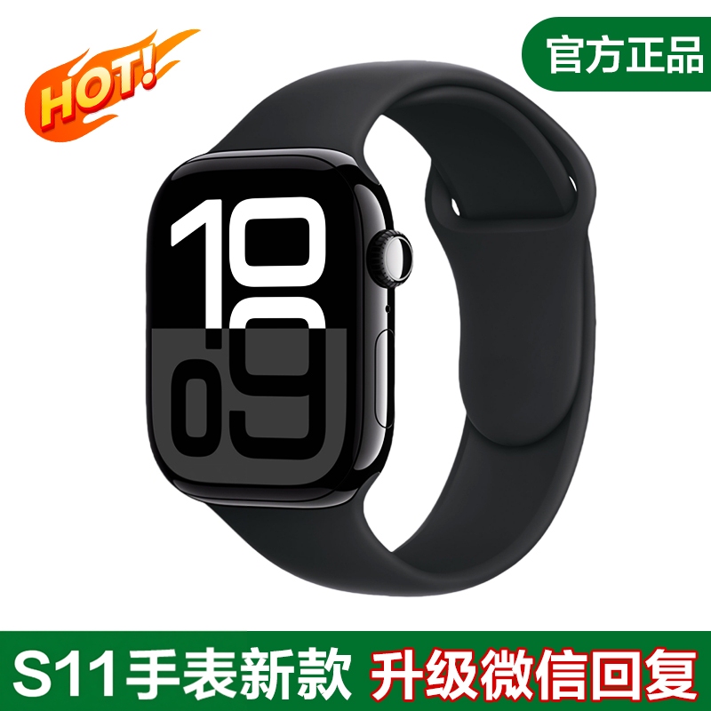 Huaqiangbei Watch S10 Top Version Ultra Is Suitable for Apple iWatch Bluetooth Smart Watch S11 Huaqiangbei Watch S10 Top Version Ultra Is Suitable for Apple iWatch Bluetooth Smart Watch S11