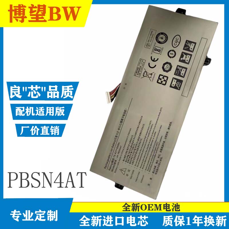 Suitable for Samsung Np750Xda Np750Tda-Xd1Us Xd2Us Aa-Pbsn4At Laptop Battery