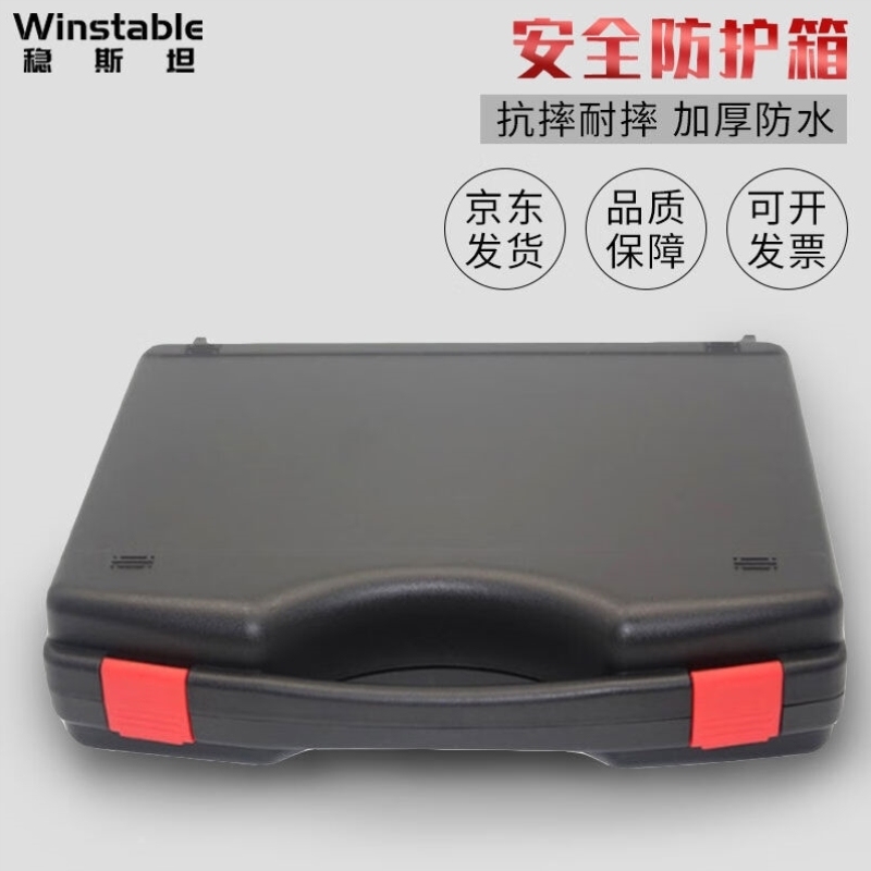 Winstan W7015 Multifunctional Portable Safety Protection Box Tool Box Storage Box Black Empty Box Not Included