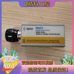 Spot Agilent 8481 전력 프로브 N8481A 전력 미터 프로브 기능 정상적으로