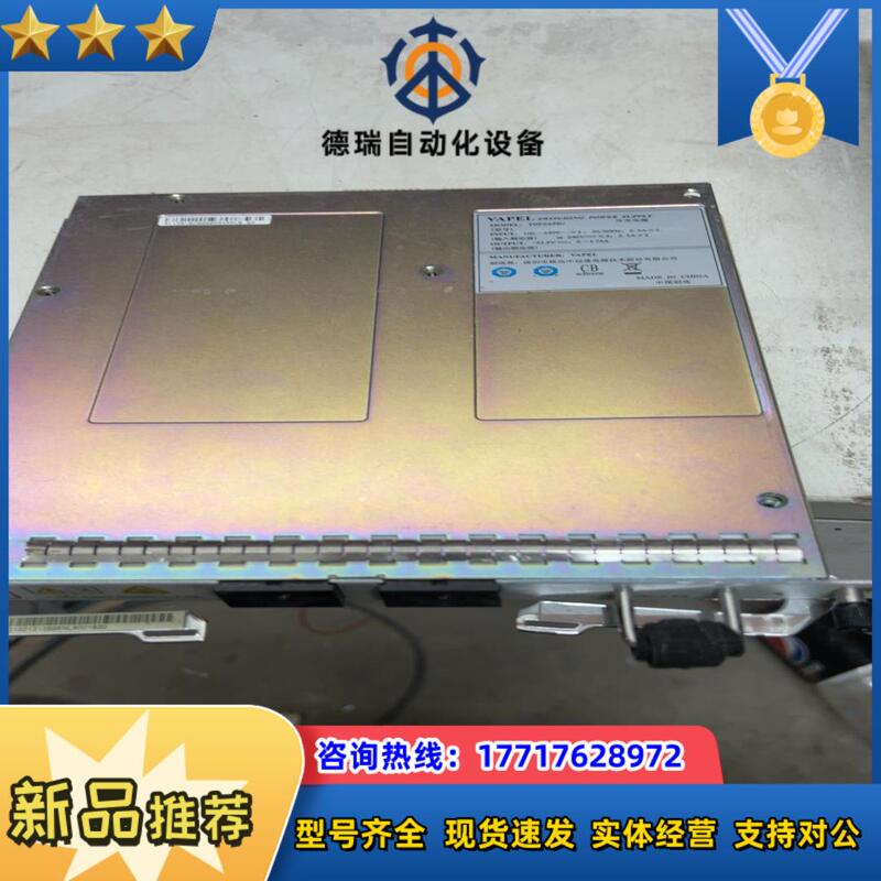 Hedec Zhongyuantong Tnf2Apiu Power Module Is Almost Brand New, Priced at 10 Yuan Per Piece Hedec Zhongyuantong Tnf2Apiu Power Module Is Almost Brand New, Priced at 10 Yuan Per Piece