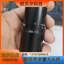 Industrial lens 75mm u-tron fv7538 fv-50