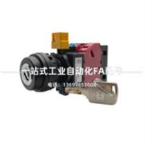 Japan IDEC Izumi HW1K-2JPB10-501 2JPB11-501 2JPB20-501 2JPB21-501