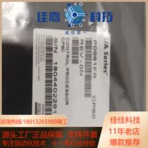 Foxboro module base plate P0961FR brand new original negotiable price