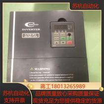 Convo CVF-P2-4T0110C inverter 380V power 11Kw