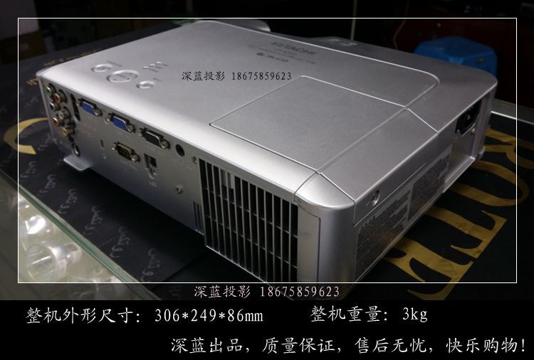 Máy chiếu đã qua sử dụng Hitachi cp-x250 / 251/255/260 Thanh kinh doanh tại nhà