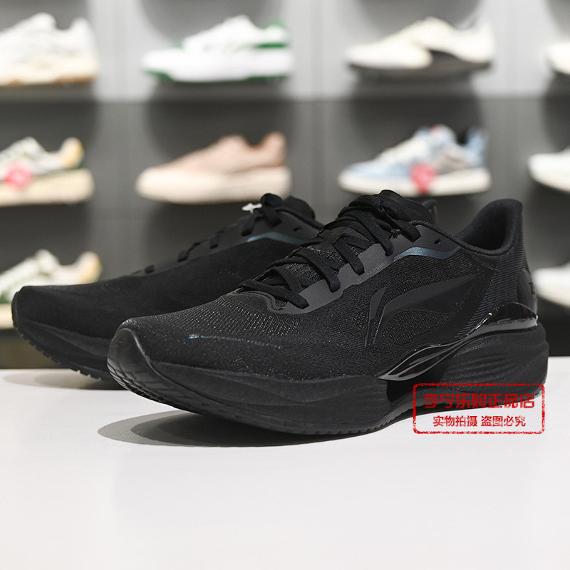 Li-Ning Running Shoes 2026 Spring New Model Ultra-Light 23 Men's Silk-Like Wear-Resistant Breathable Lightweight Running Shoes Arbw017
