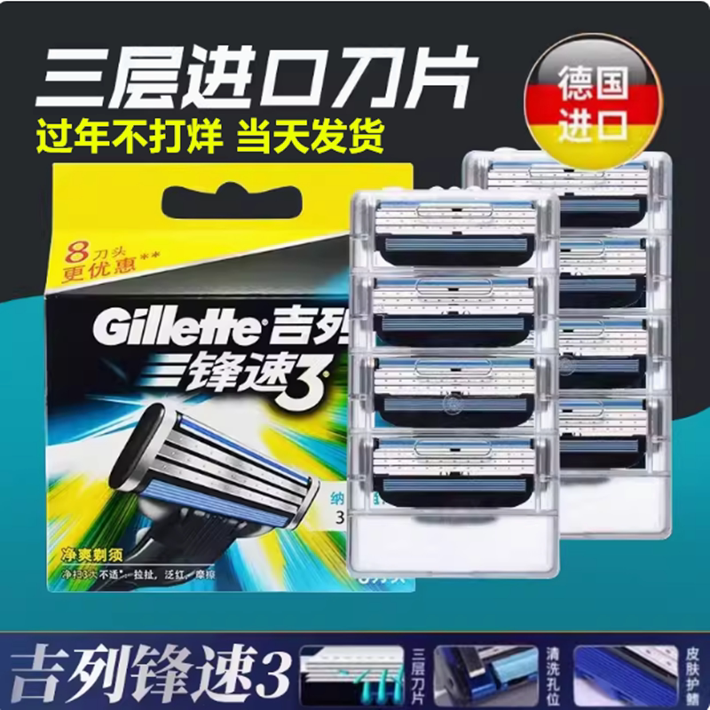 Gillette Fusion3 Manual Razor Fusion3 Breakthrough Blade Replacement Shaving Razor for Men Universal