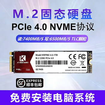 M.2 Interface Solid State Drive Pcie4 Laptop 1Tb Desktop Ssd 512Gb Particle Nvme Protocol Computer 2Tb