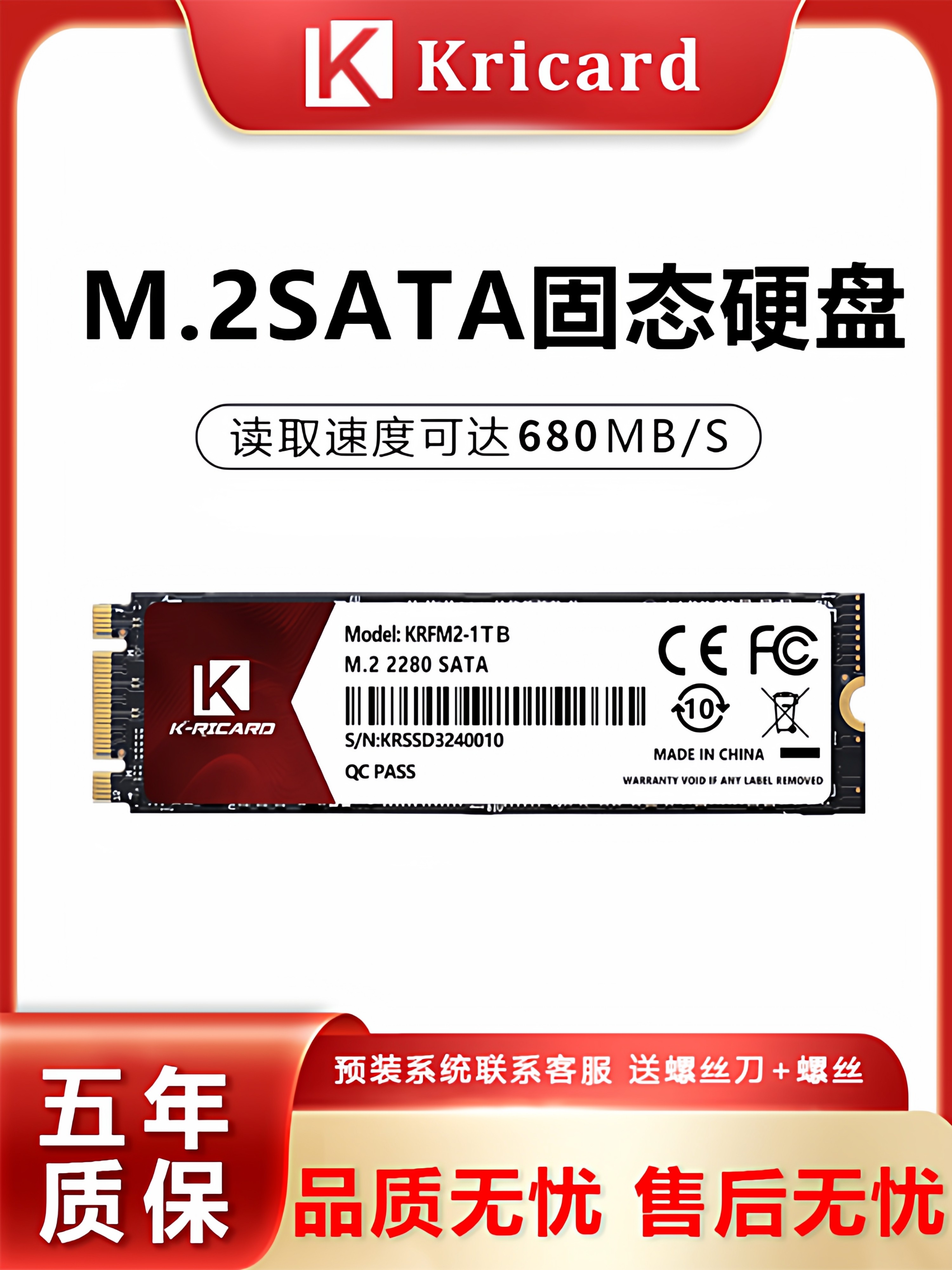 M2 Solid State Drive Sata Interface Protocol 2280 New Storage Chip 1t Notebook Desktop Computer Ngff
