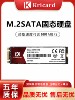 M2 Solid State Drive Sata Interface Protocol 2280 New Storage Chip 1t Notebook Desktop Computer Ngff