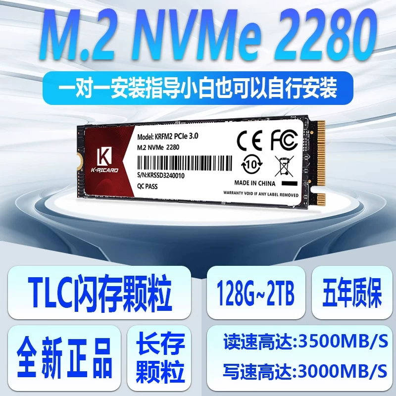 Jinruichi M.2 NVMe SSD 1TB ноутбук PCIe 3.0 Yangtze Storage Частички SSD