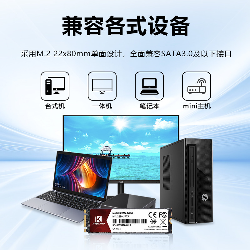 Jinruichi M.2 Interface Solid State Drive Sata Protocol Large Capacity 2Tb1T Notebook Desktop Computer Ngff