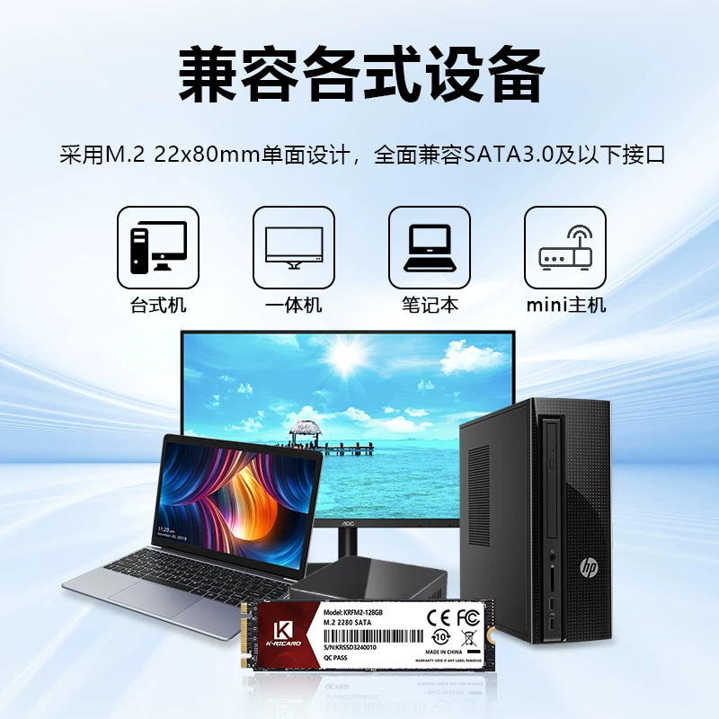 SSD на базе SATA интерфейса M2 протокол 2280 новая память для ноутбука, настольного ПК, NGFF