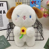 Держа цветовую собаку [25 см]