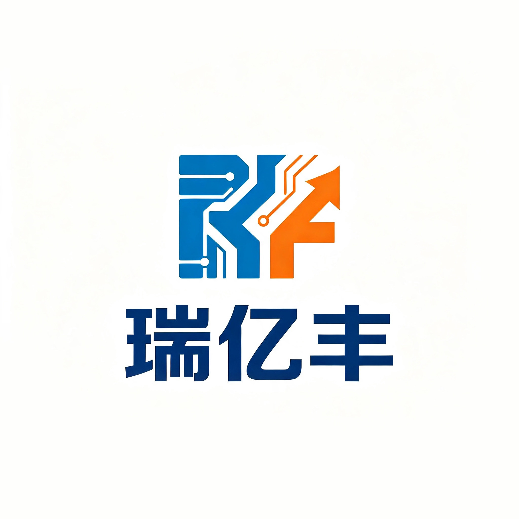 深圳市瑞亿丰电子