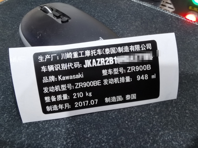 Bmw Kawasaki Benelli Motorcycle Sticker Nameplate Worn Out or Lost, Replacement Adhesive Nameplate Bmw Kawasaki Benelli Motorcycle Sticker Nameplate Worn Out or Lost, Replacement Adhesive Nameplate