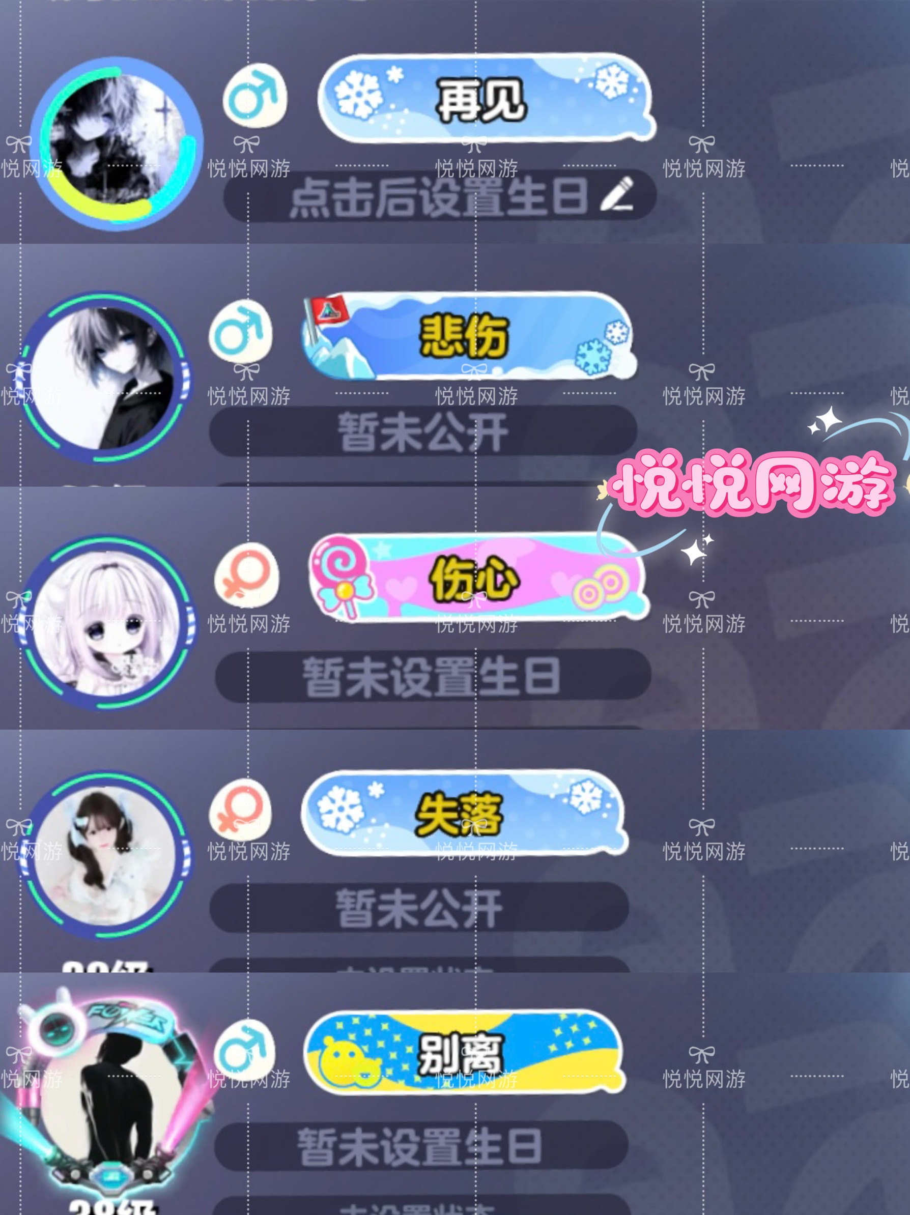 蛋仔派对双字ID推荐，省钱又好看！_游戏推荐_淘宝游戏网