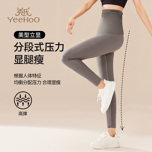 Акула для беременных, штаны, регулируемые леггинсы с поддержкой живота, высокая талия