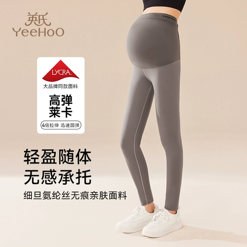 Акула для беременных, штаны, регулируемые леггинсы с поддержкой живота, высокая талия