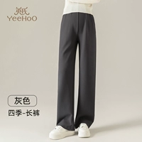 Брюки Four Seasons - серые