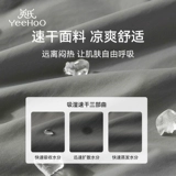 Осенние штаны для беременных, подсветка пола, фонарь с поддержкой живота, подходит для подростков