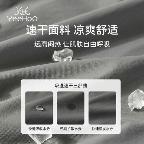 Осенние штаны для беременных, подсветка пола, фонарь с поддержкой живота, подходит для подростков