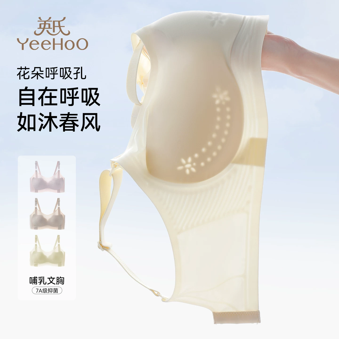 Легкое и тонкое дышащие бюстье для грудного вскармливания, послеродовой беспроводной бюстер для беременности