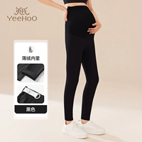 Черная модель весны и осени (YSD020)