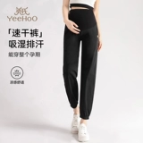 Осенние штаны для беременных, подсветка пола, фонарь с поддержкой живота, подходит для подростков