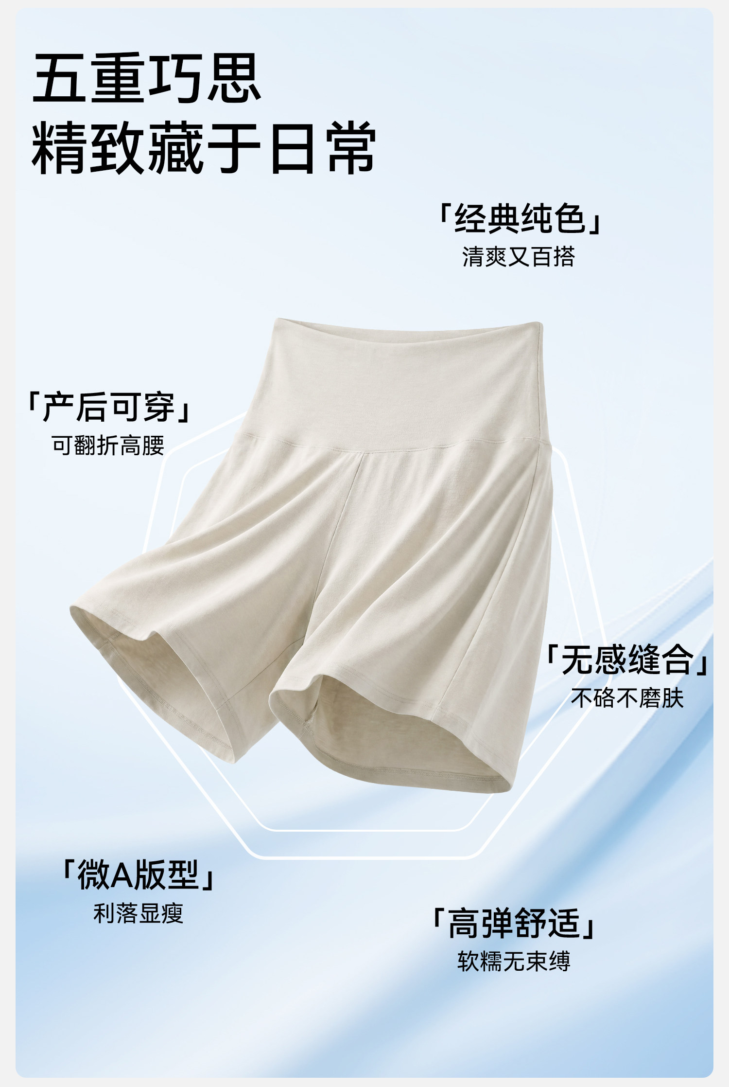 英氏孕妇短裤夏季薄款弹力孕早中晚产可穿休闲百搭孕妇三分裤短裤 — 5