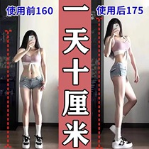 External use for small people to help grow adults and teenagers to grow 15 cm in height non-hormone acupoint heightening patch to help grow feet