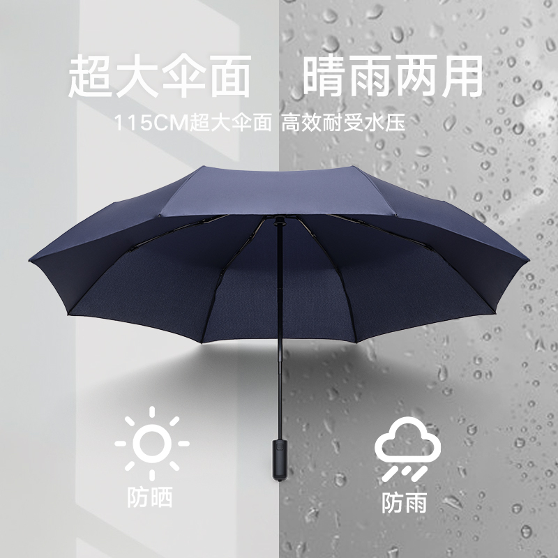 90-Point Fully Automatic Reverse Folding Lighting Umbrella, Dual-Use for Sun and Rain, Sunshade Umbrella, Uv Protection
