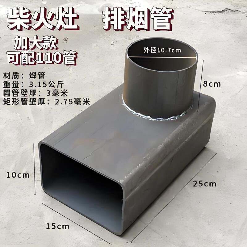 Exhaust Pipe Heating Stove Accessories Firewood Stove Thickeneded Square Pipe Outlet Pipe Firewood Removable Kitchen Portable Outdoor