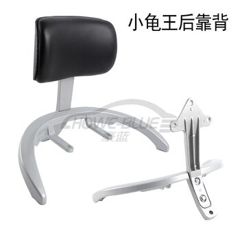 ເຫມາະສໍາລັບ yadi emma little turtle wangzi ລົດໄຟຟ້າ tail frame back armrest ອາລູມິນຽມ tail wing bracket cushion accessories