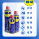 Genuine Wd-40 Metal Rust Removal Cleaning Liquid Wd40 Rust Removal and Anti-Rust Agent Lubricant Screw Loosening Spray Invoicing