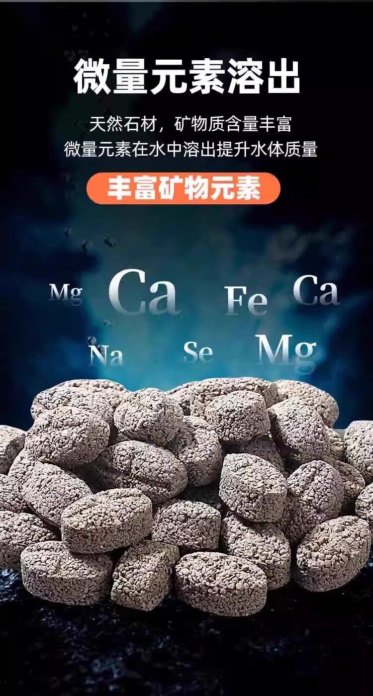 Фильтровальный материал 原矿橄榄球滤材适用于鱼缸底滤 生化培菌过滤材料 细菌屋专用