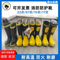 Fire protective boots training rain competition 97 type 02 models 14 models 3c certified steel plate anti-thorn fire extinguishing boots