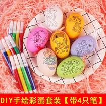 Creative DIY Easter Eggs Childrens Cartoon Puzzle Handmade Eggshell Toddlers Handmade Educational Toys Student Gifts