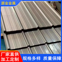1060 aluminum tiles 750 corrugated sheets 850 corrugated tiles 840 900 430 roof tiles various tile types support customization