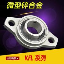 KFL zinc alloy seated bearing KFL K08 FL001 002 003 004 005 006 007